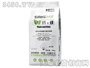 �}+�VEDTA��΢��Ԫ��ˮ�ܷ�-�׹�