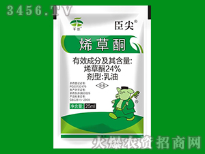 24%烯草酮（25ml)-臣尖-千臣生物