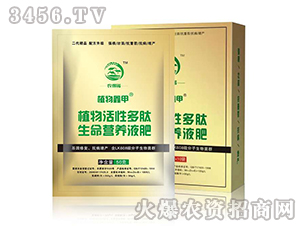 ֲ����Զ��������I(y��ng)�B(y��ng)Һ�ʣ��M���b��-ֲ���μ�-�r(n��ng)���Z