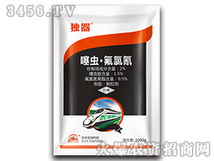 1000g噻蟲·氟氯氰顆粒劑-獨(dú)器-昆侖農(nóng)業(yè)