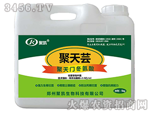 聚天蕓（聚天門冬氨酸5kg）-聚凱