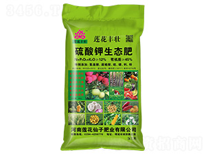 硫酸鉀生態(tài)肥-蓮花樂豐-蓮花仙子