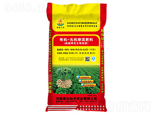 硫酸鉀花生奇效肥-蓮花豐壯-蓮花仙子