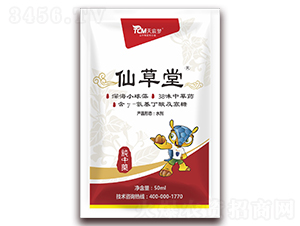 50g仙草堂-天宸夢