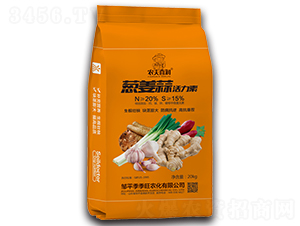 蔥姜蒜活力素-農(nóng)夫喜潤-季季旺