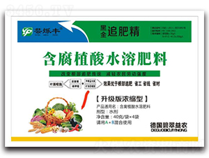 黑金追肥精-蕓樂(lè)豐