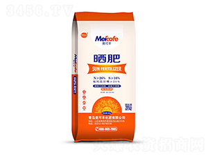 曬肥（黃）-美可豐