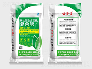 稀土螯合全營(yíng)養(yǎng)復(fù)合肥15-5-10-匯田農(nóng)業(yè)