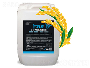 小分子有機碳菌液肥-邦萬家-五谷豐