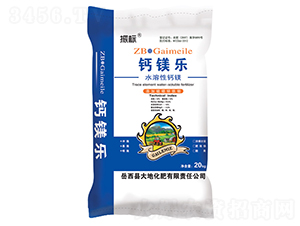 鈣鎂樂（水溶性鈣鎂）-振標(biāo)-大地化肥