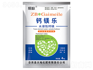 4kg鈣鎂樂(lè)（水溶性鈣鎂）-振標(biāo)-大地化肥