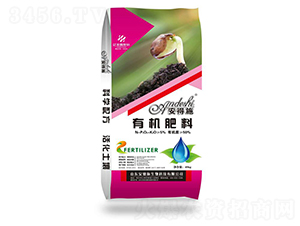 50%有機(jī)肥料-安德施生物
