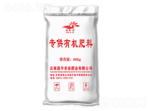 定制專供有機(jī)肥40KG-禾安肥業(yè)