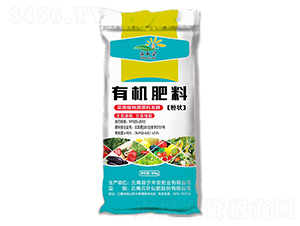 瓜果蔬菜專用有機(jī)肥-禾安肥業(yè)