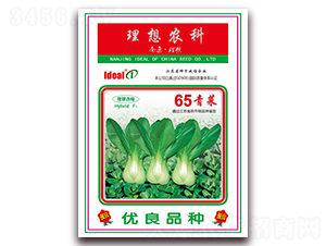 65���-С�ײ˷N��-�����r(n��ng)�I(y��)