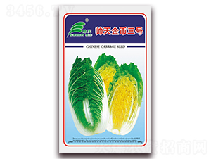 帥天金幣三號-白菜種子-帥天