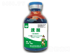 純生物制劑-速醒-藍月農業(yè)