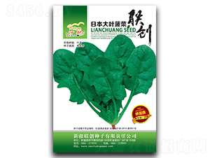 �ձ����~����-���˷N��-(li��n)��(chu��ng)