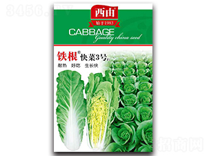 �F�����3̖(h��o)-�ײ˷N��-����