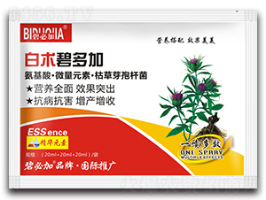 白術(shù)碧多加-鑫禾生物