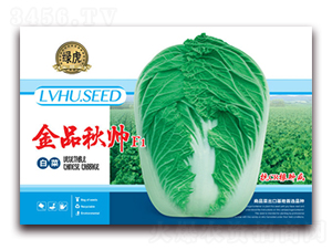 金品秋帥F1-白菜種子-慕蘭多
