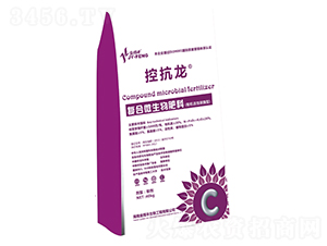 復(fù)合微生物肥料-控抗龍-金雨豐