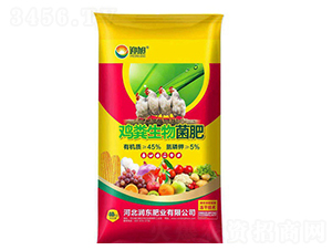 45%雞糞生物菌肥-迎旭-潤(rùn)東肥業(yè)