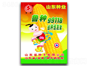 ���N99118-���׷N��-���N