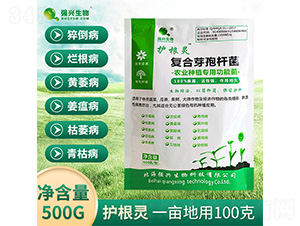 復(fù)合芽孢桿菌-護(hù)根靈-強(qiáng)興生物