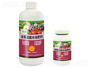 含氨基酸水溶肥料-茲潤(rùn)-銘品生物