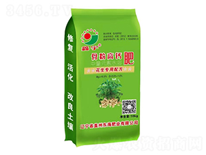 花生專(zhuān)用骨粉高鈣肥-東海肥業(yè)