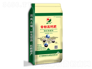 微生物菌劑-骨粉高鈣肥-東海肥業(yè)