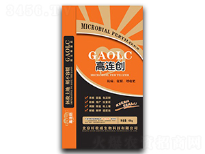 抗病肥-高連創(chuàng)-好收成