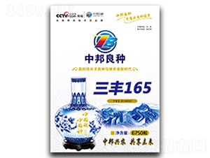 ���S165-���׷N��-�а��r(n��ng)�I(y��)