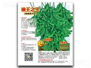 ����֮��-�󶹷N��-��ɷN�I(y��)