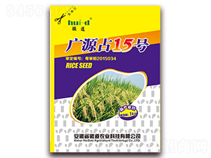 廣源占15號(hào)-水稻種子-徽道農(nóng)業(yè)