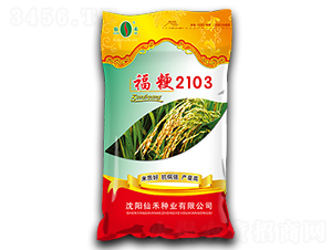 ����2103-ˮ���N��-�ɺ̷N�I(y��)