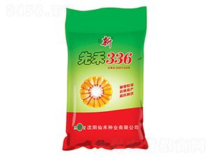 新先禾336-玉米種子-仙禾種業(yè)