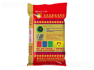 油菜專用有機雙膜摻混肥-刁氏-邦農肥業(yè)