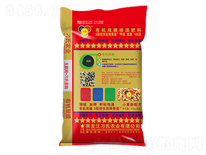 小麥專用有機雙膜摻混肥-刁氏-邦農(nóng)肥業(yè)
