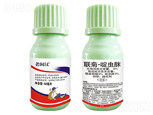 6%聯(lián)菊·啶蟲脒微乳劑-老閑漢-艾農(nóng)仕達(dá)