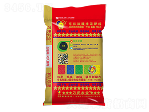 通用有機(jī)雙膜摻混肥-刁氏-邦農(nóng)肥業(yè)