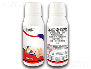 12%苯醚·咯·噻蟲種子處理懸浮劑-老閑漢-艾農(nóng)仕達(dá)