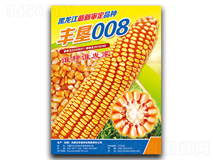 �S��008-���׷N��-�S���N�I(y��)