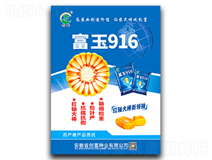 ����916-���׷N��-��(chu��ng)���N�I(y��)