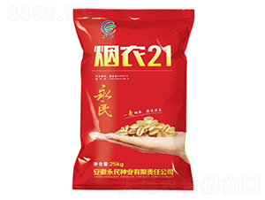 25kg���r(n��ng)21-С���N��-����N�I(y��)