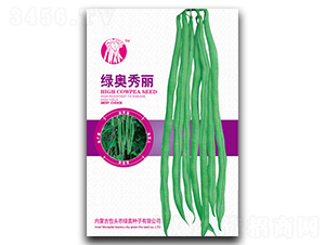 綠奧秀麗-蕓豆種子-綠奧