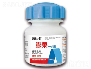 膨果一小瓶-波仕卡-標(biāo)仕生物