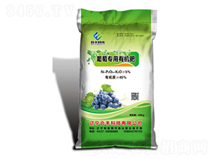 葡萄專用有機(jī)肥-合豐科技