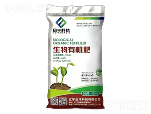 生物有機肥-合豐科技